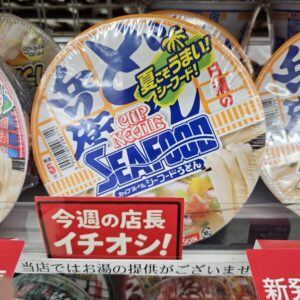 エントリ画像