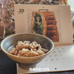 エントリ画像